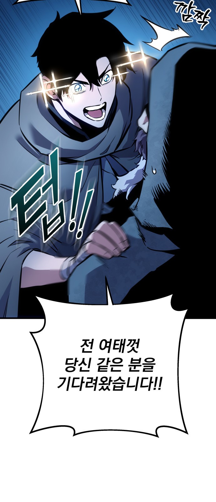 64 페이지