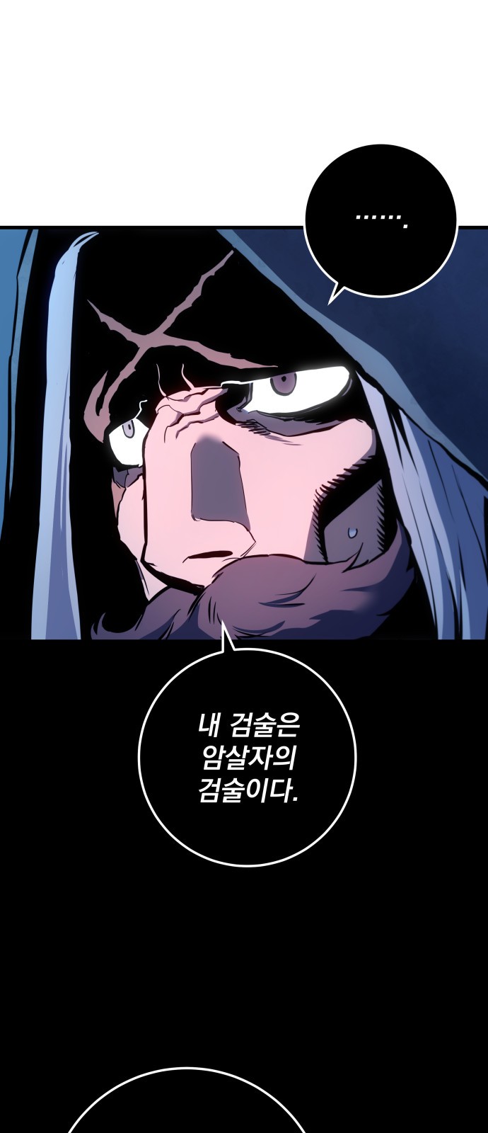 65 페이지