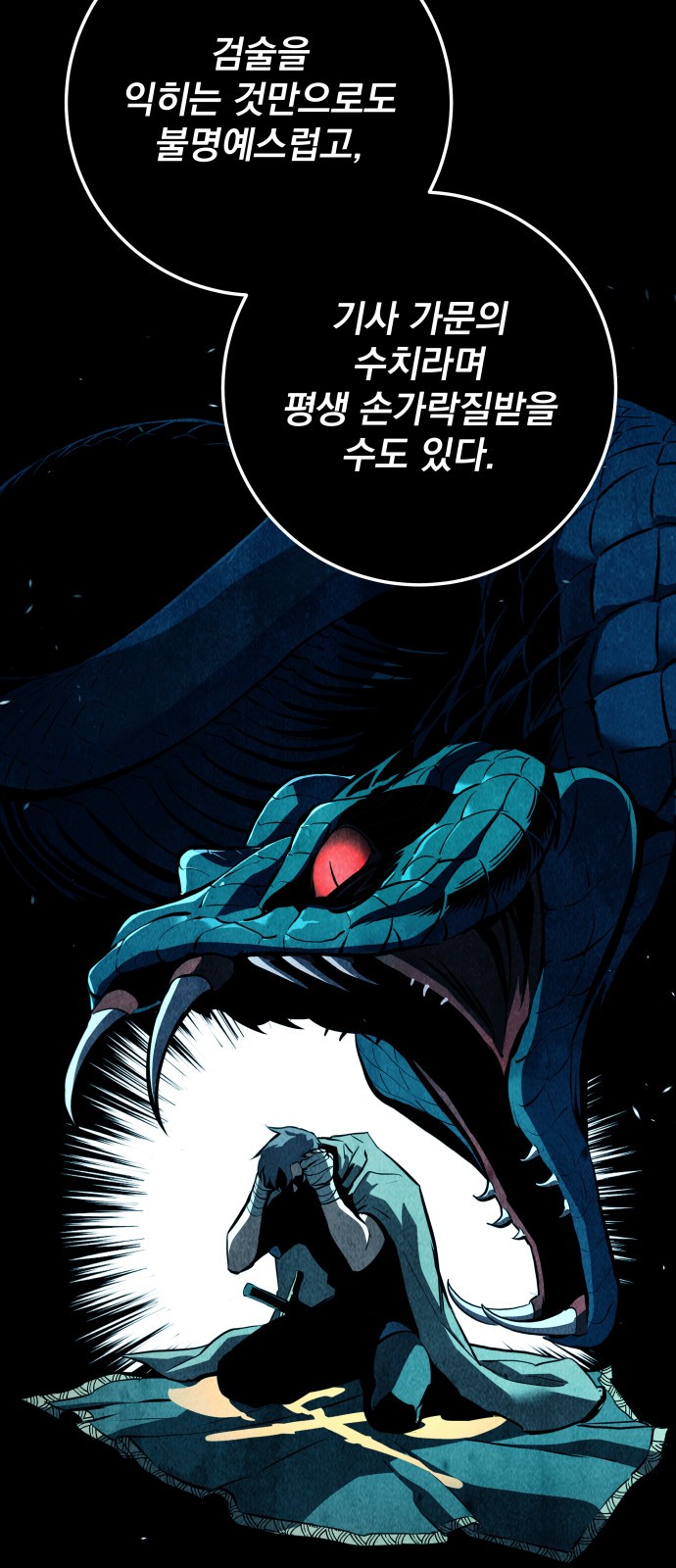 66 페이지