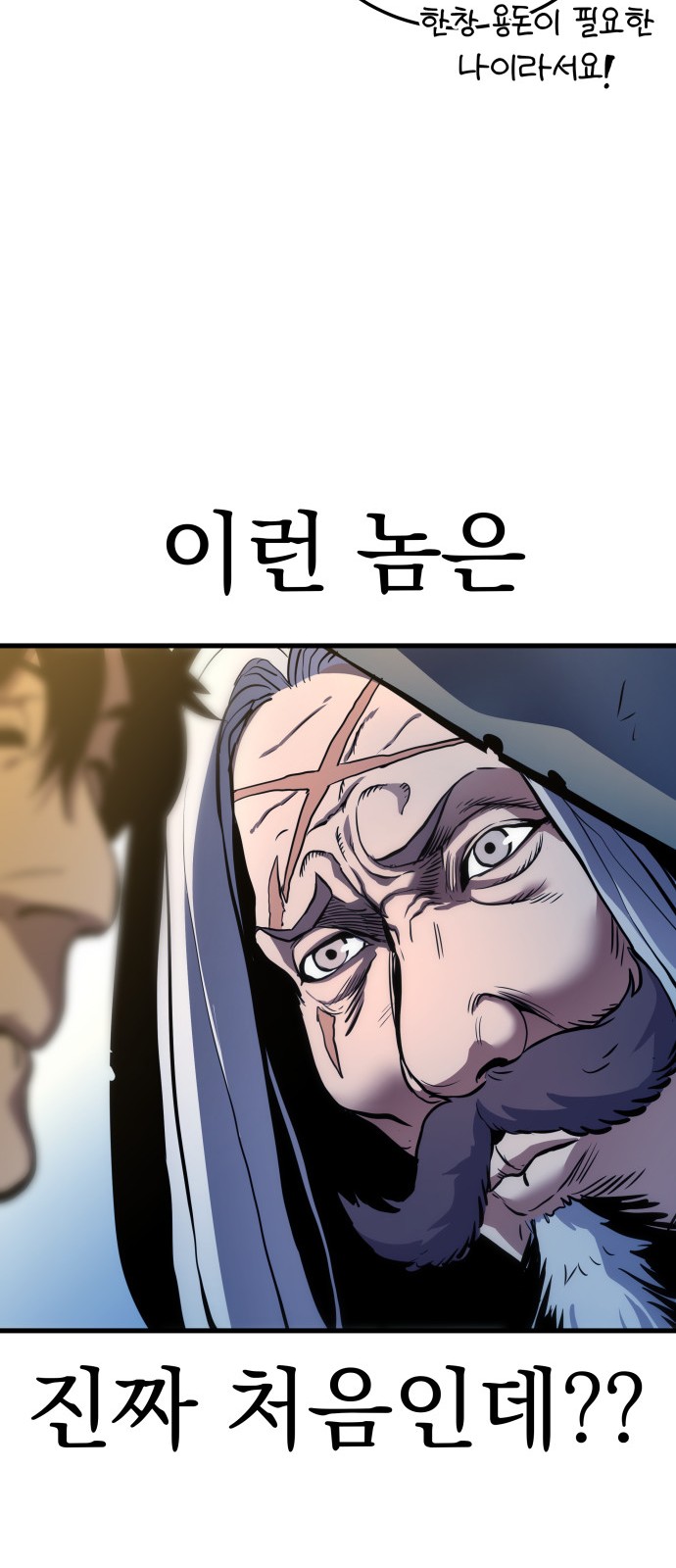 71 페이지
