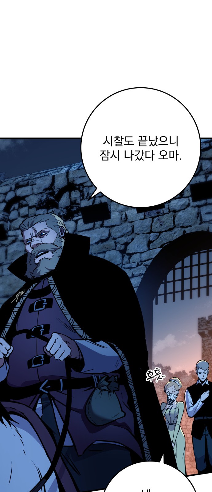 74 페이지