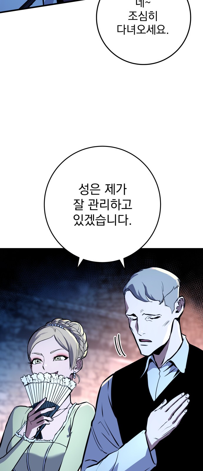 75 페이지
