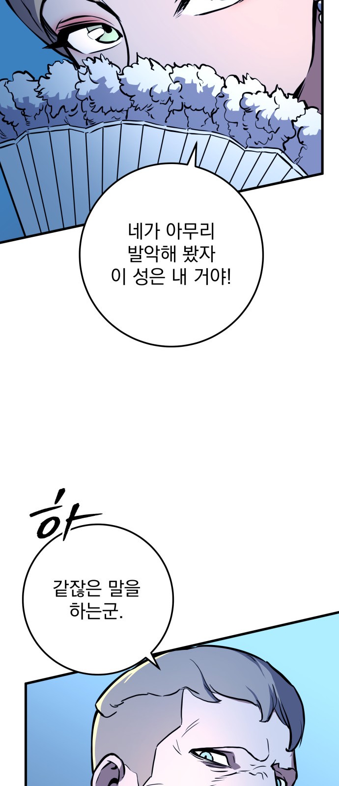 77 페이지