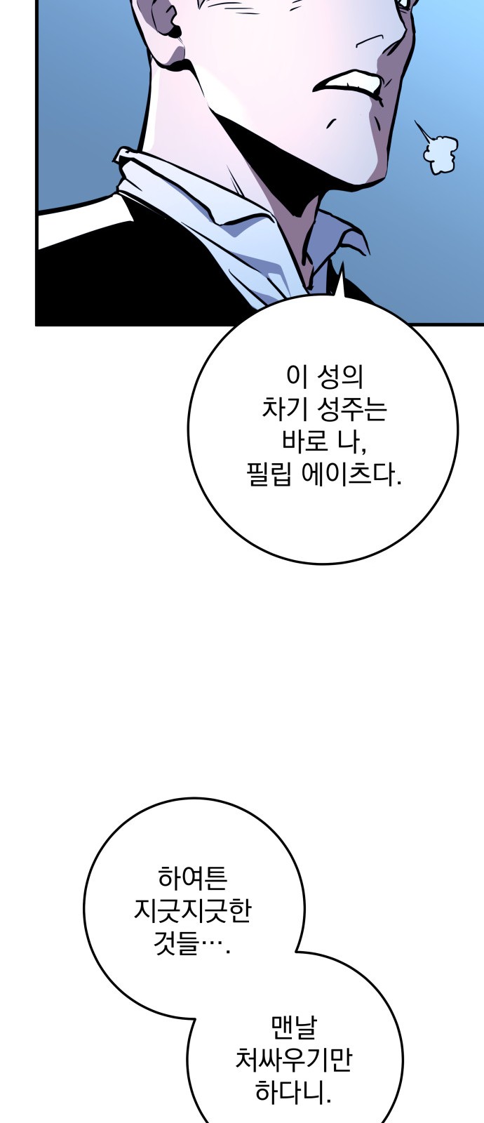 78 페이지
