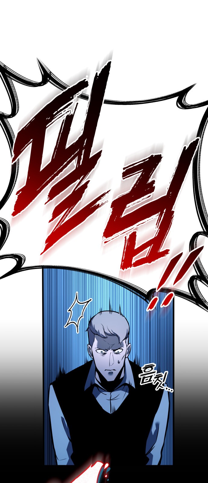 81 페이지