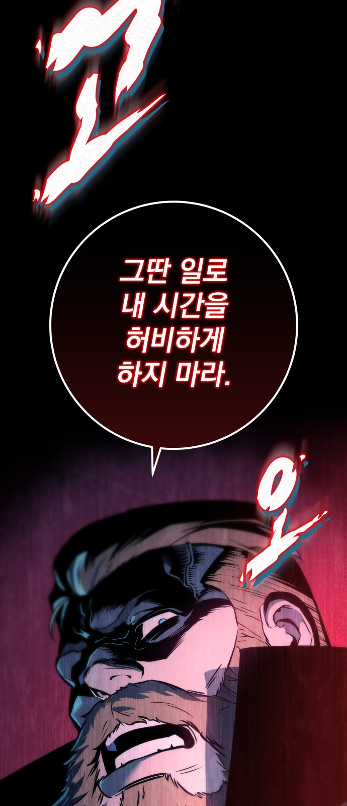 82 페이지