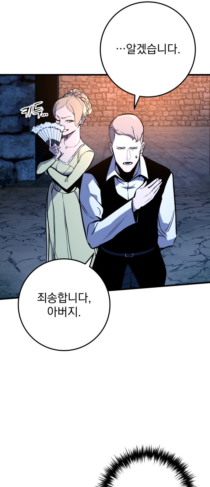 84 페이지
