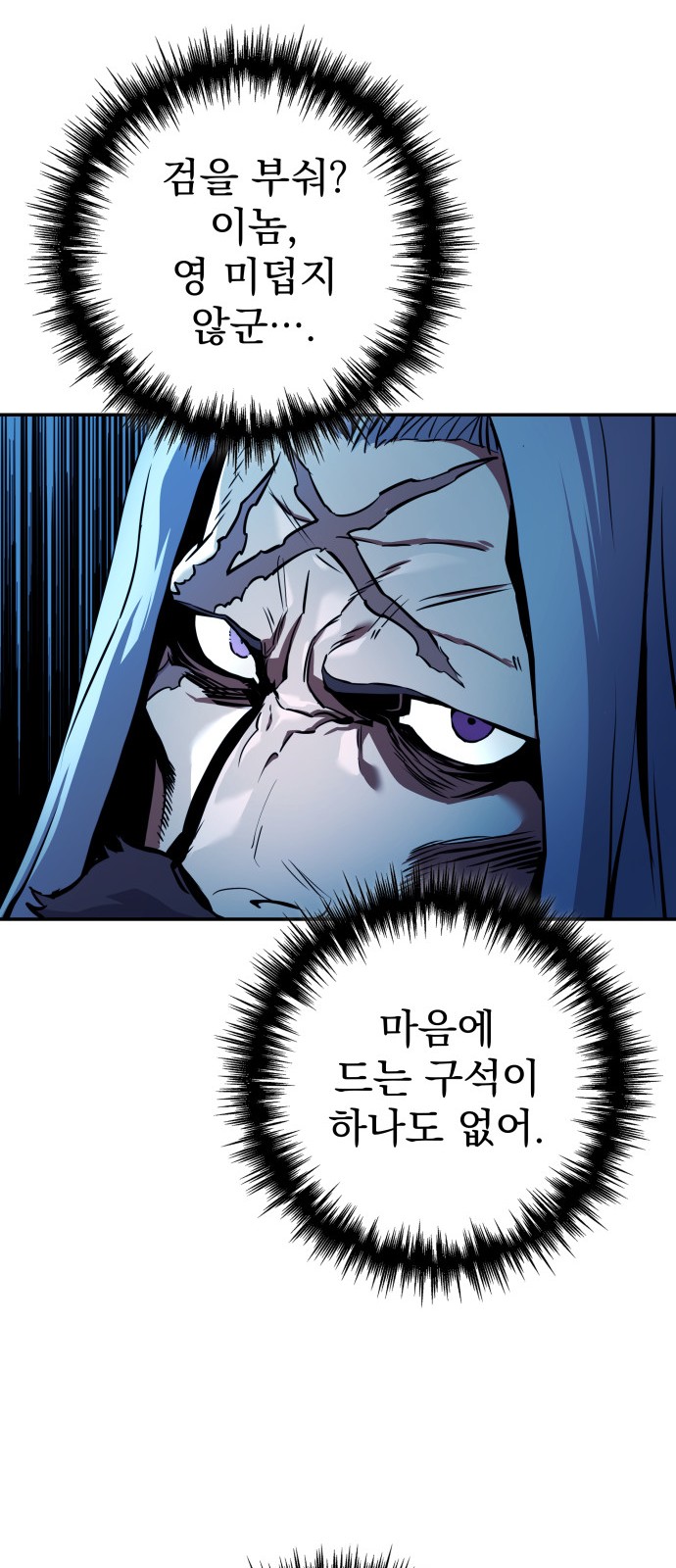 89 페이지