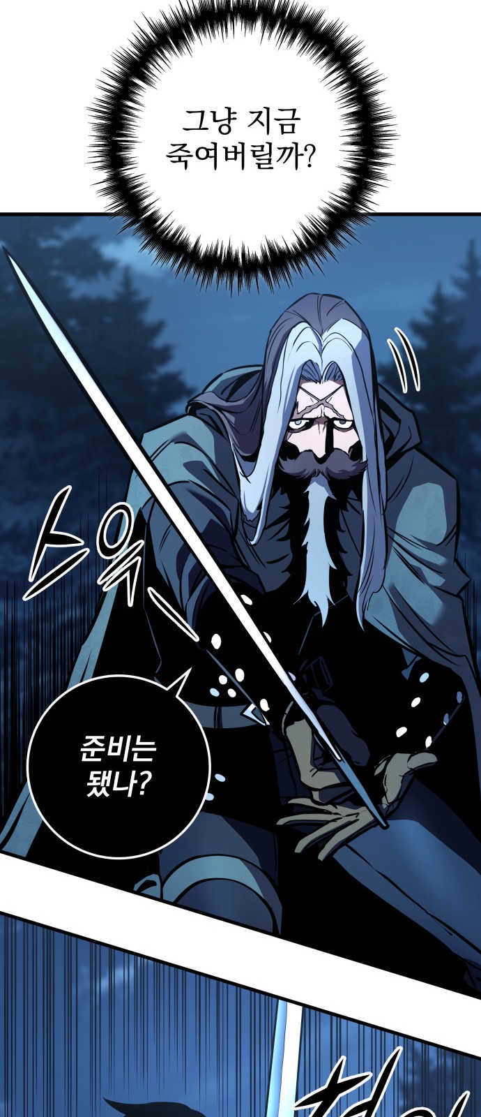 90 페이지