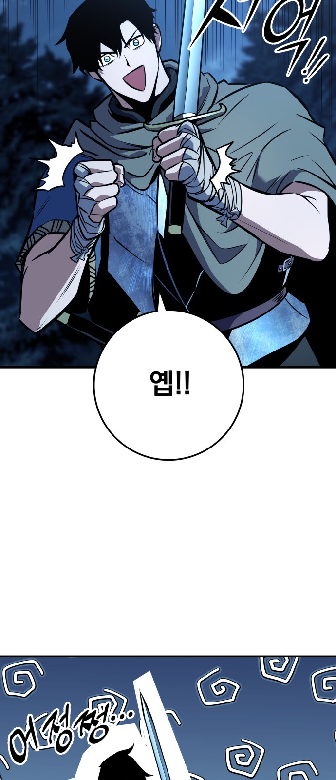 91 페이지