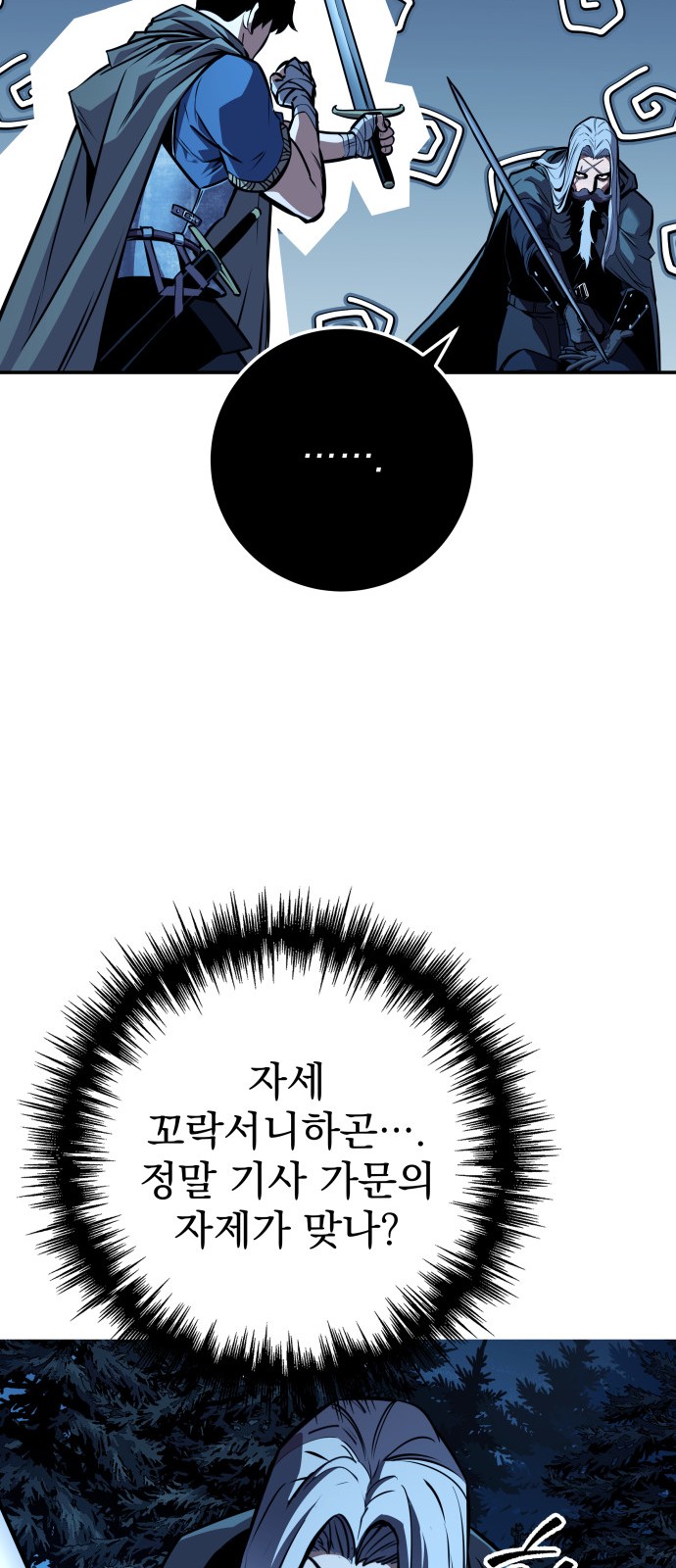 92 페이지