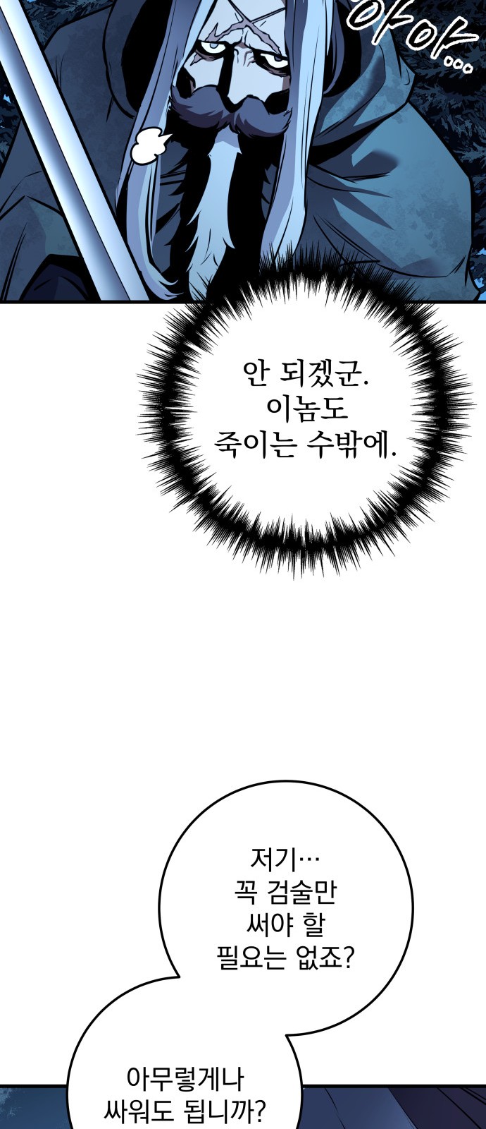 93 페이지