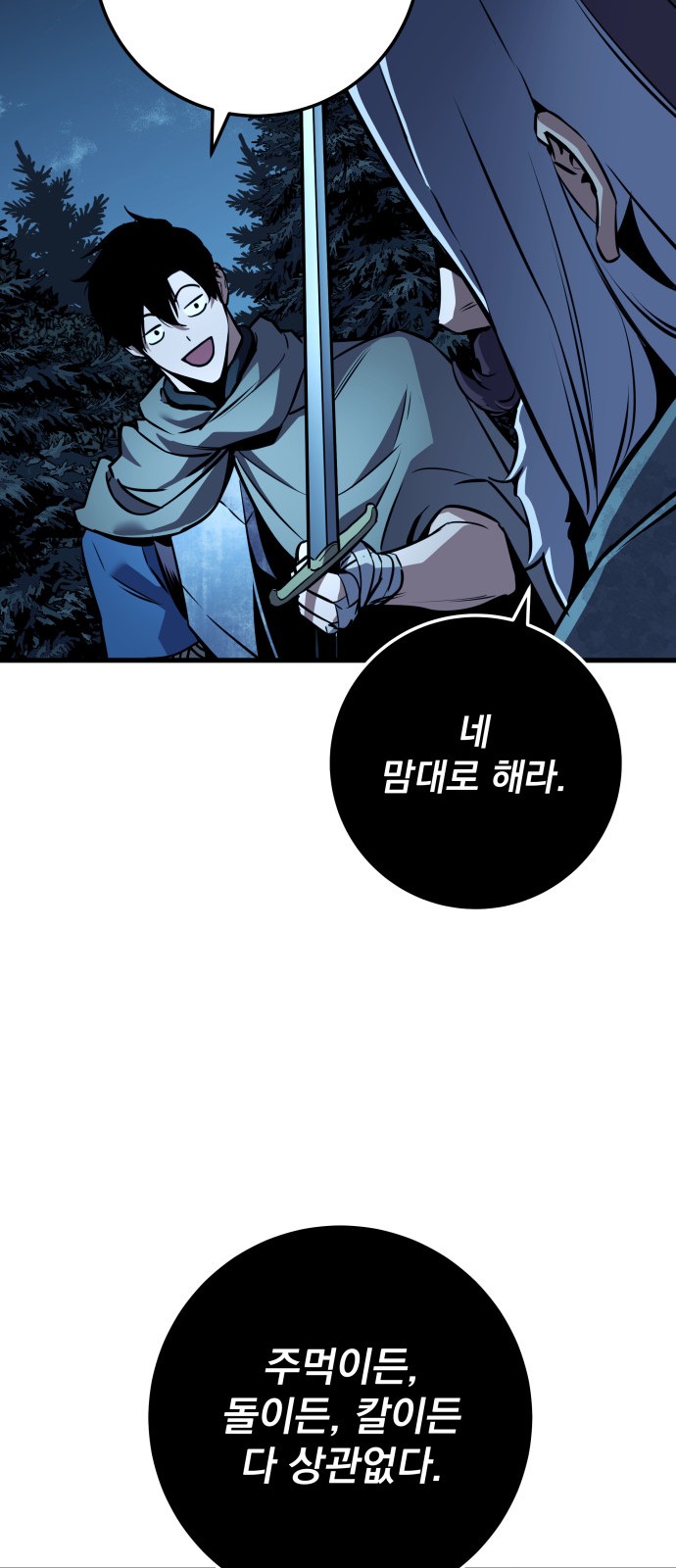 94 페이지