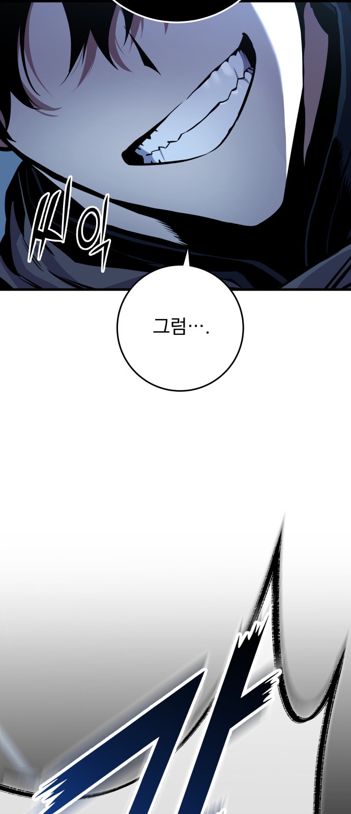 95 페이지