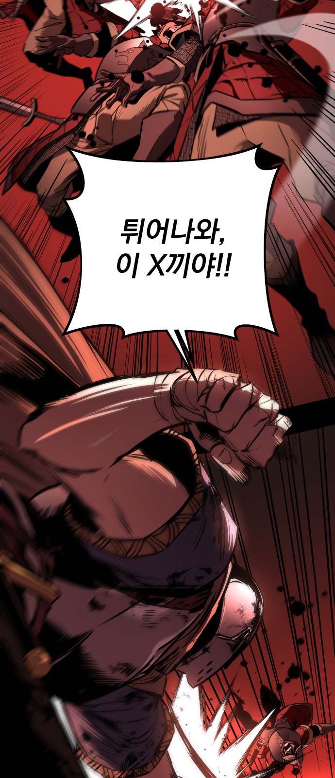 107 페이지
