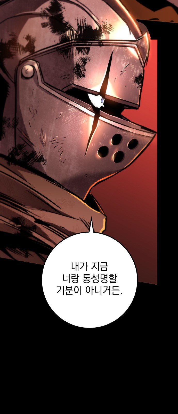 114 페이지