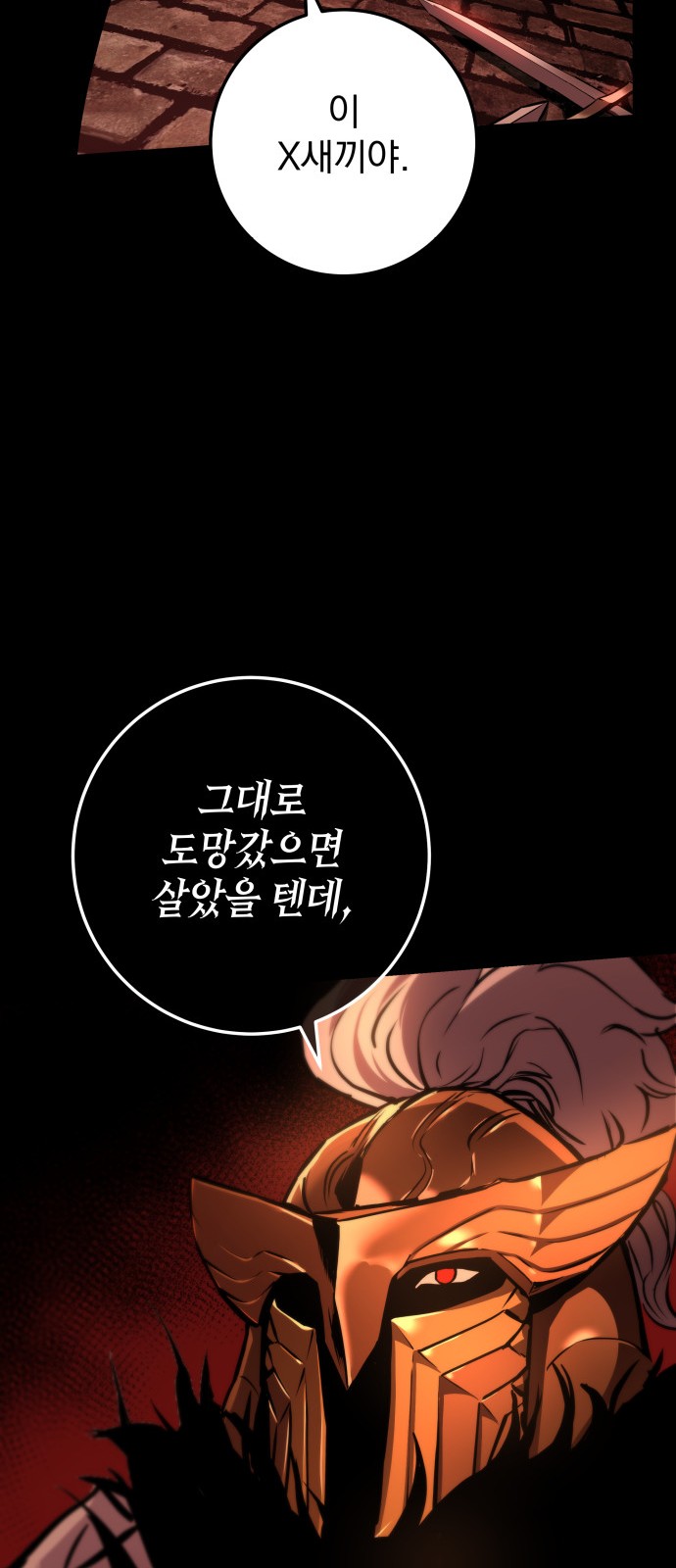116 페이지