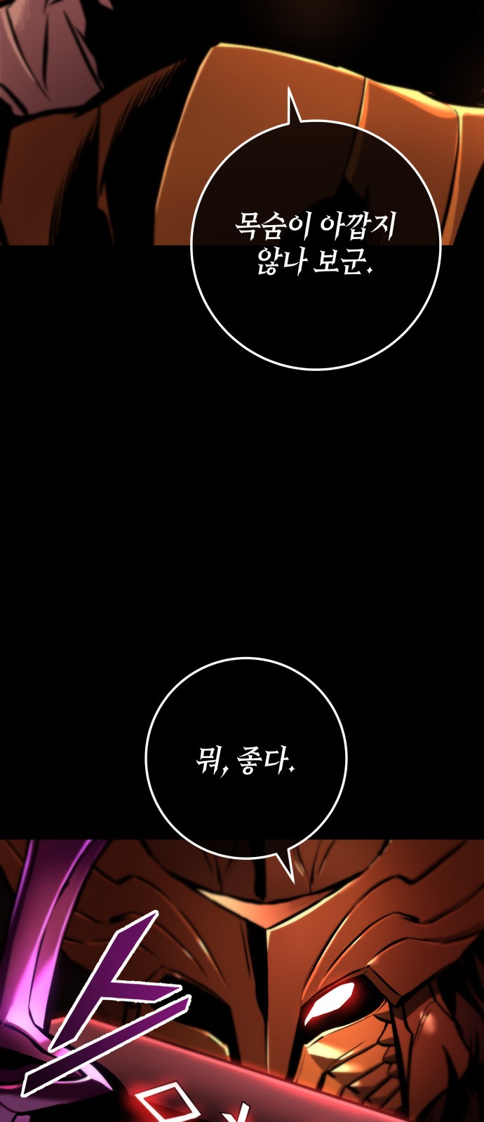 117 페이지
