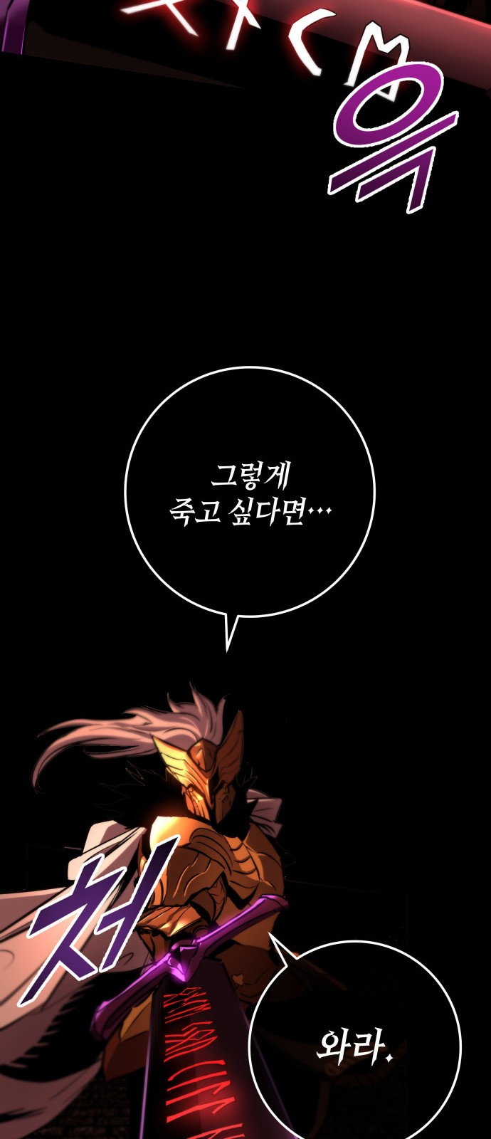 118 페이지
