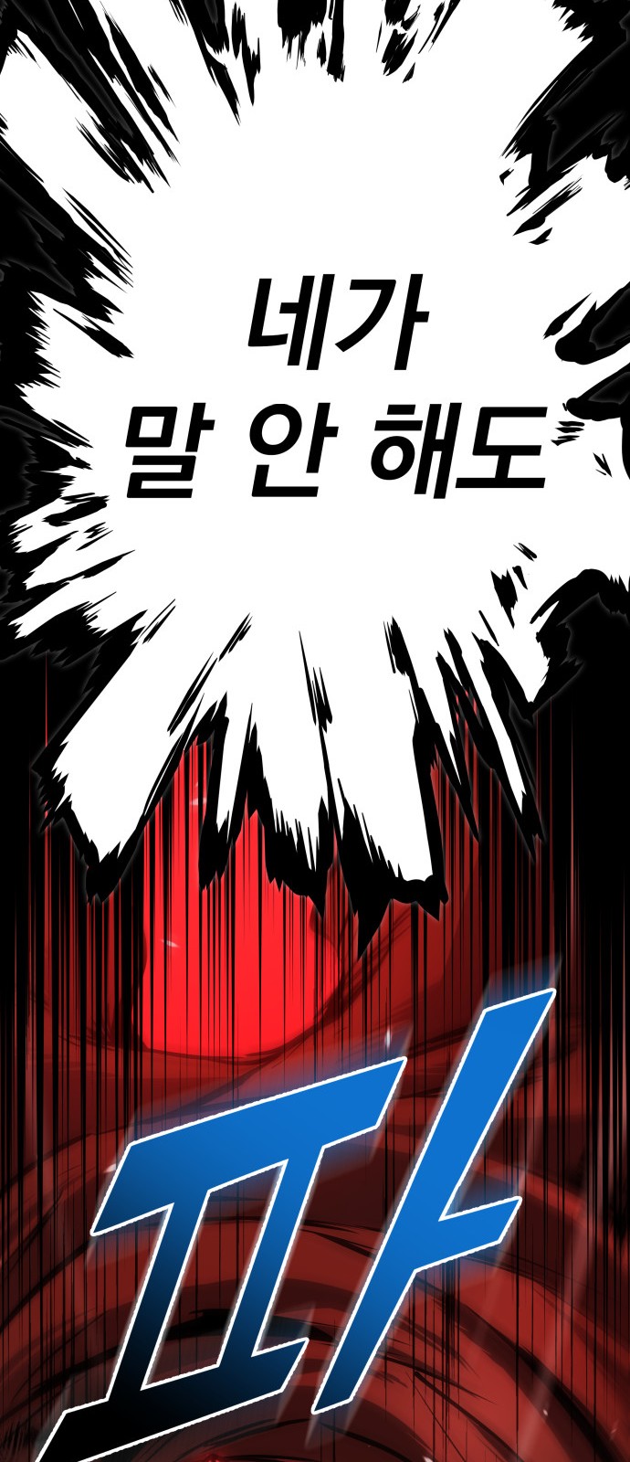 120 페이지