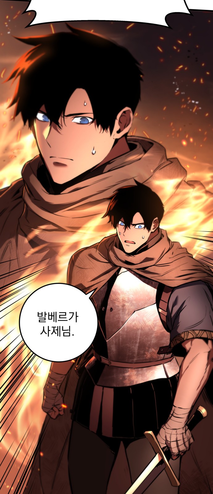 38 페이지