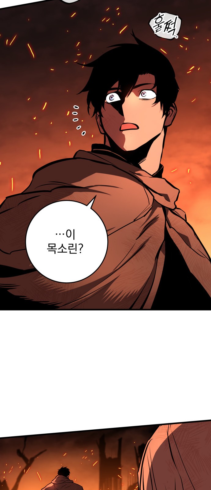 45 페이지