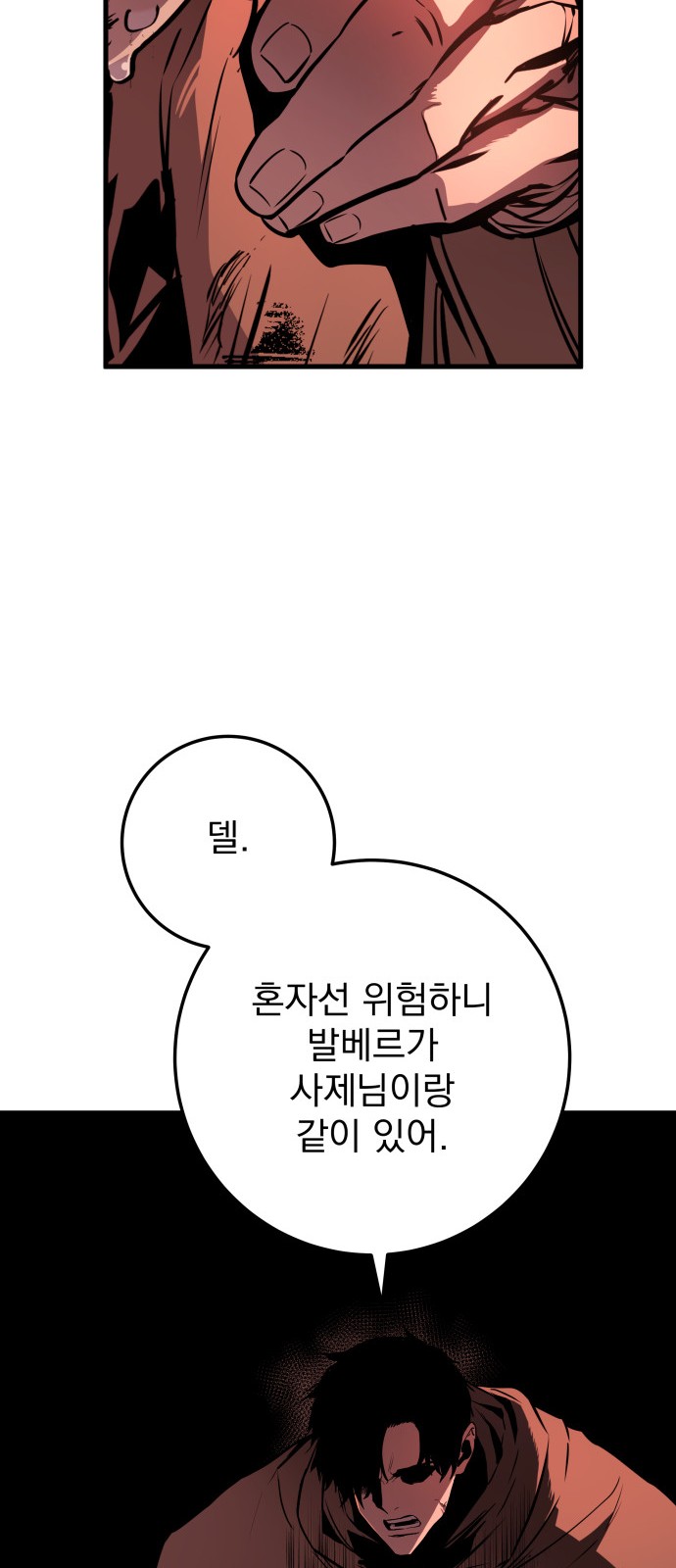 58 페이지