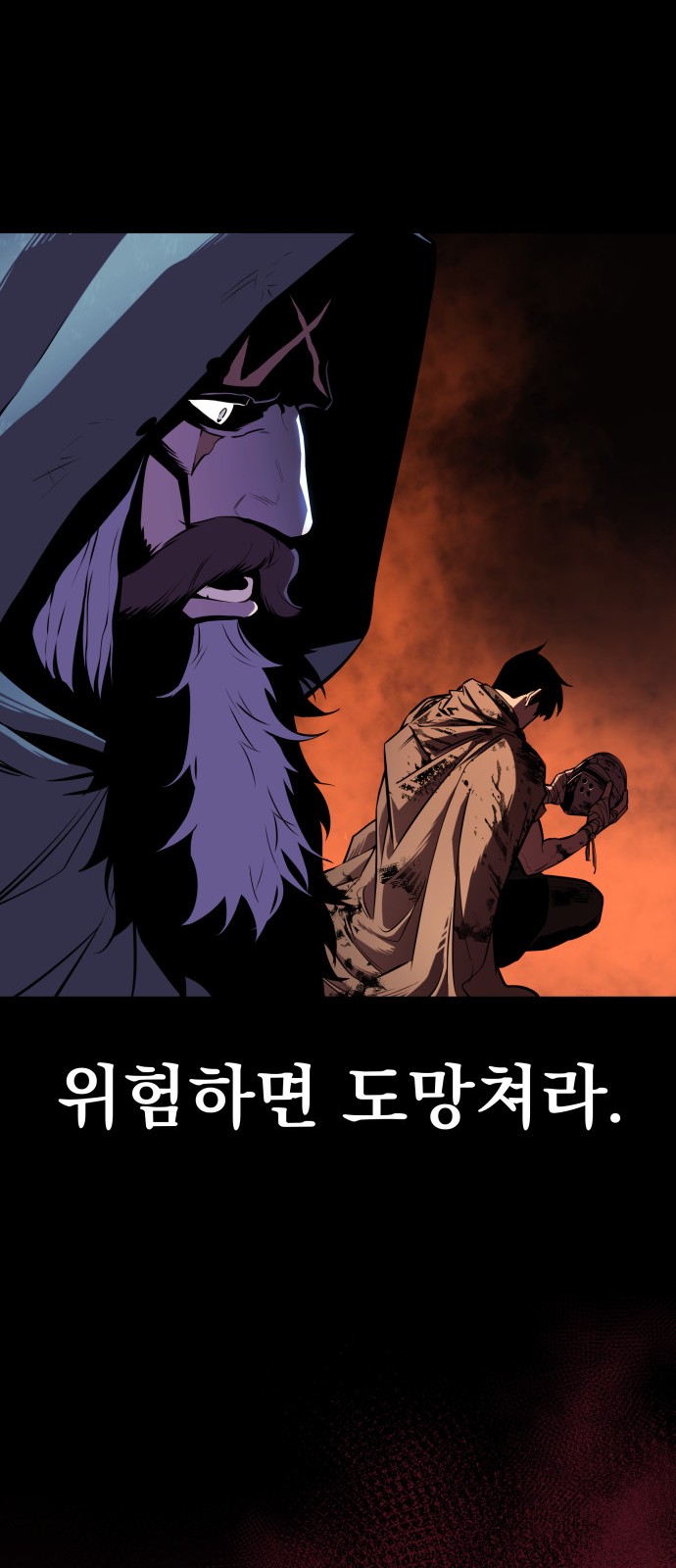 92 페이지
