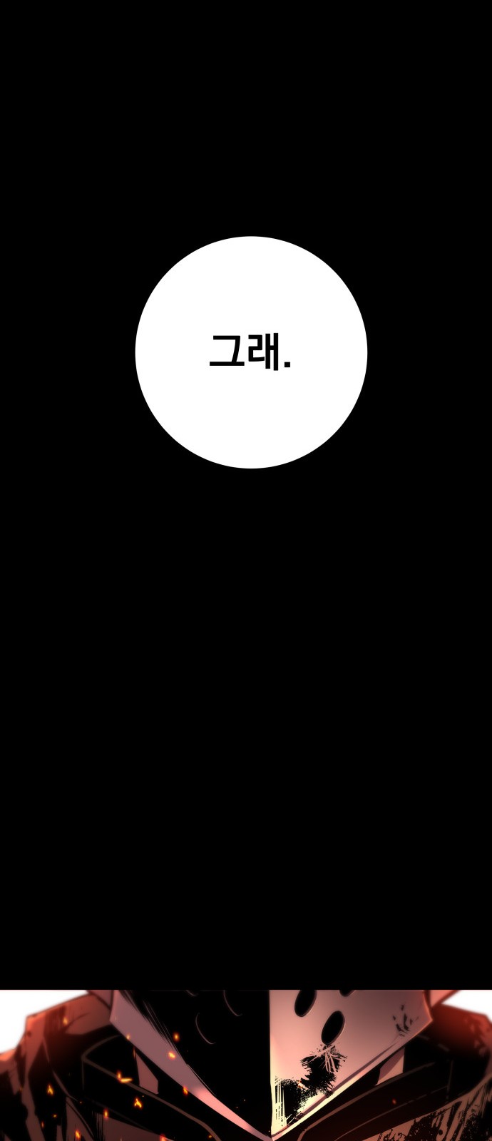 97 페이지