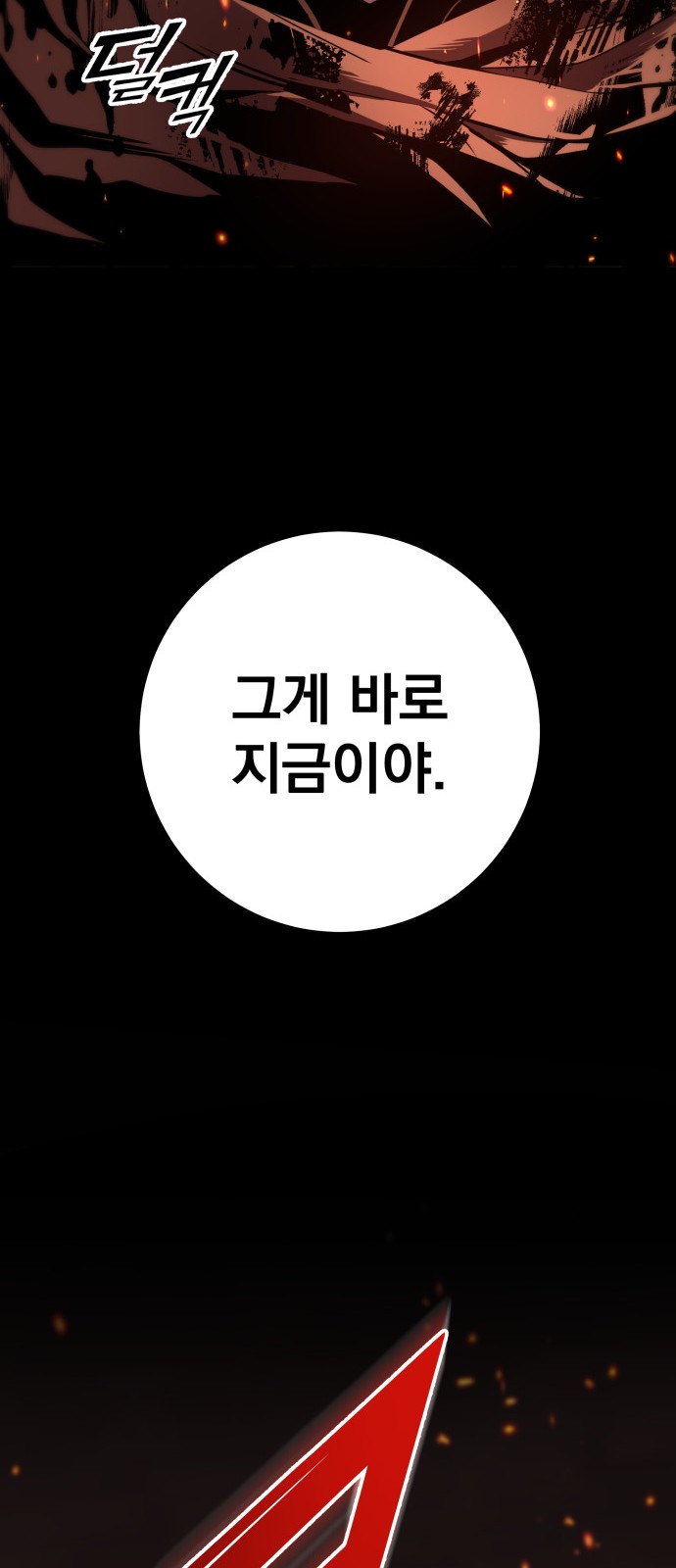 98 페이지