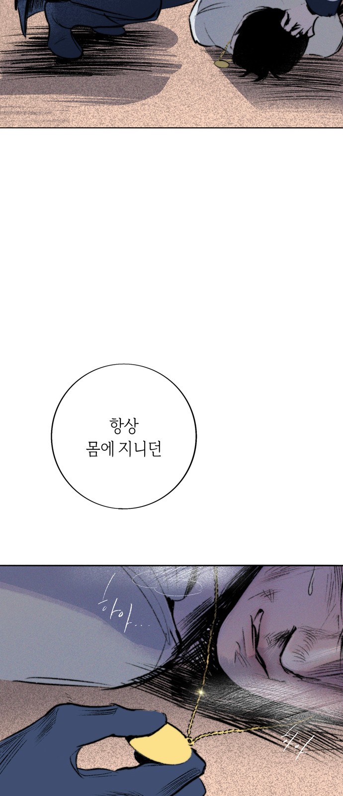 106 페이지