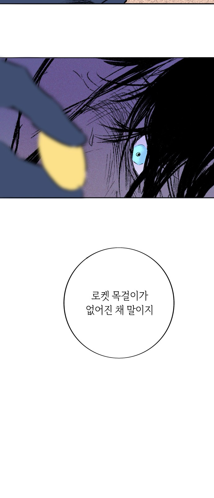 107 페이지