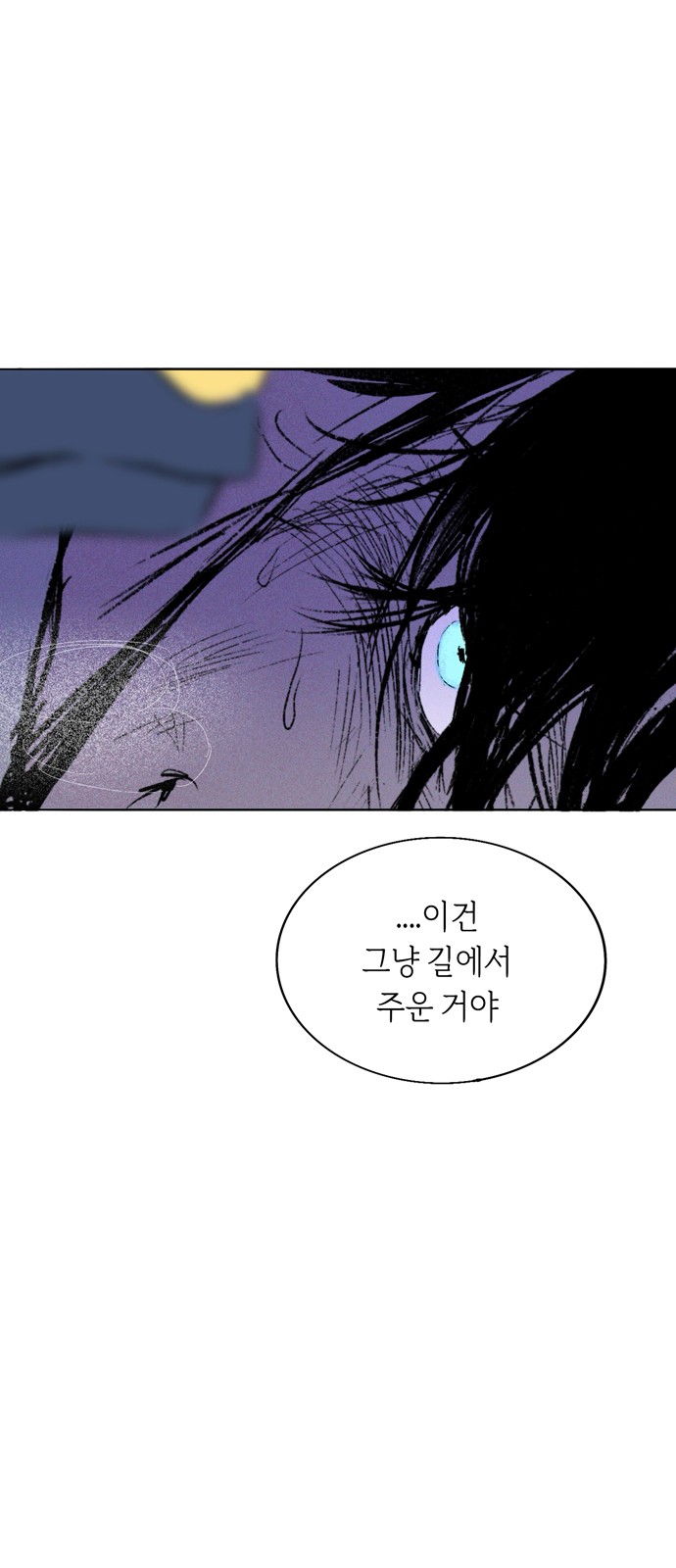 108 페이지