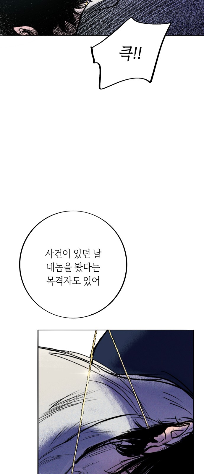 110 페이지