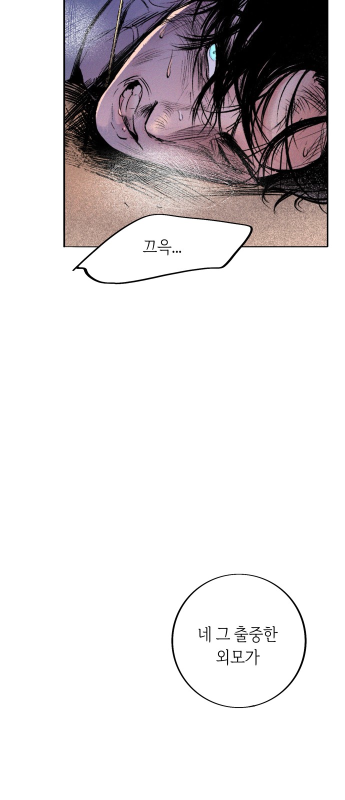 111 페이지