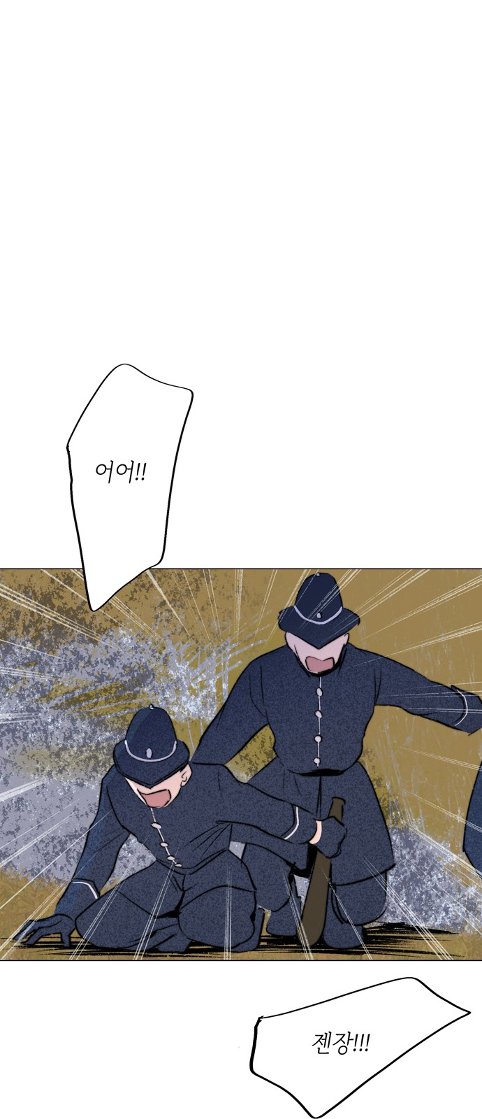137 페이지