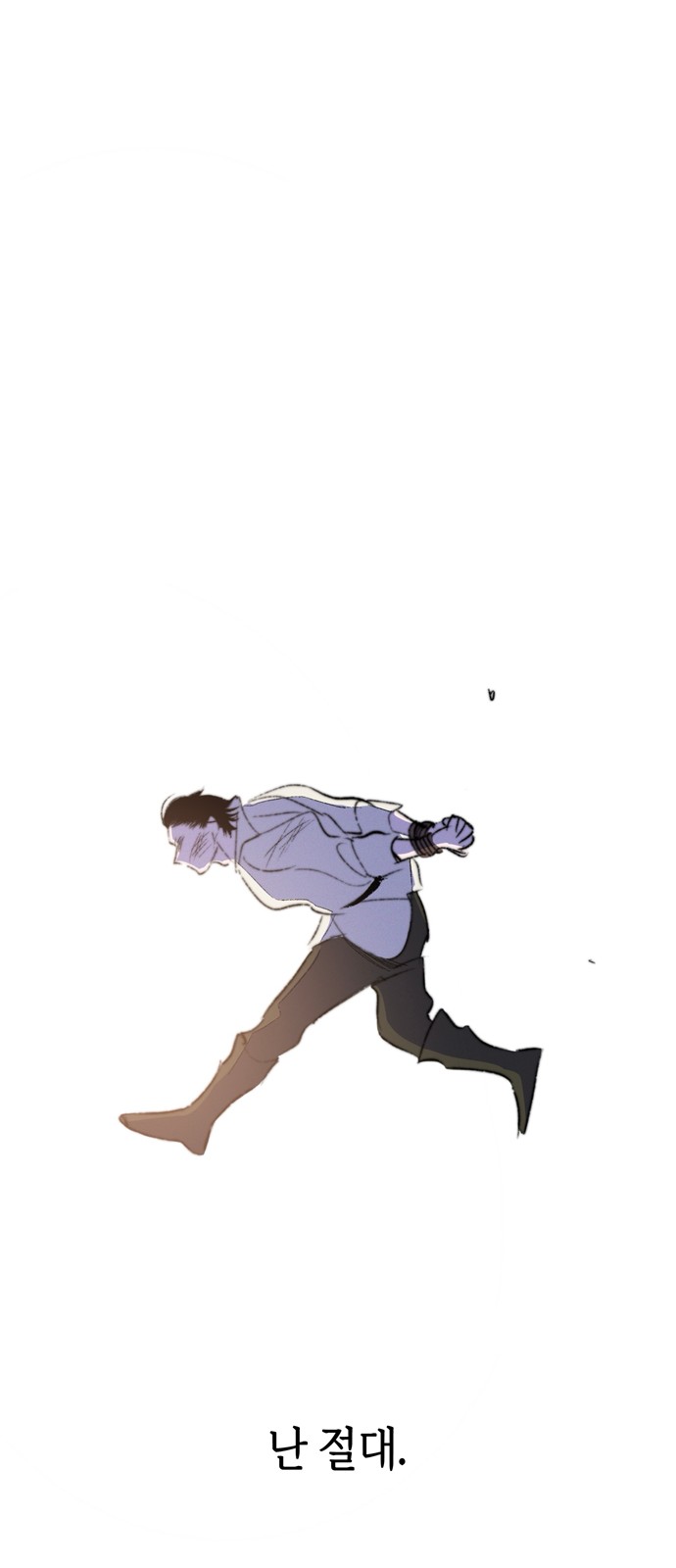 138 페이지