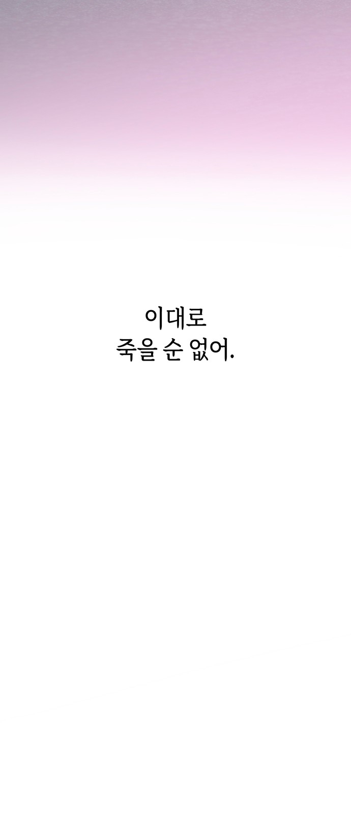 140 페이지