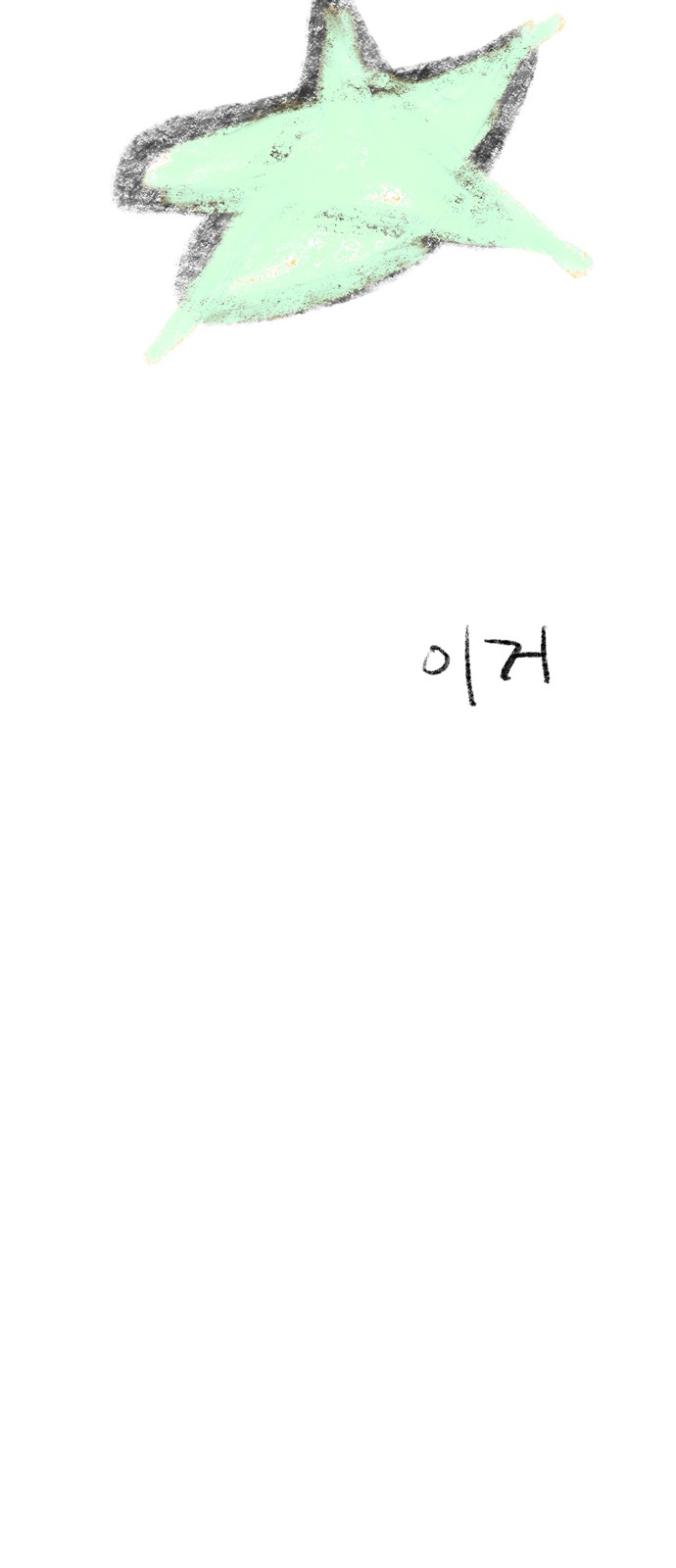 144 페이지