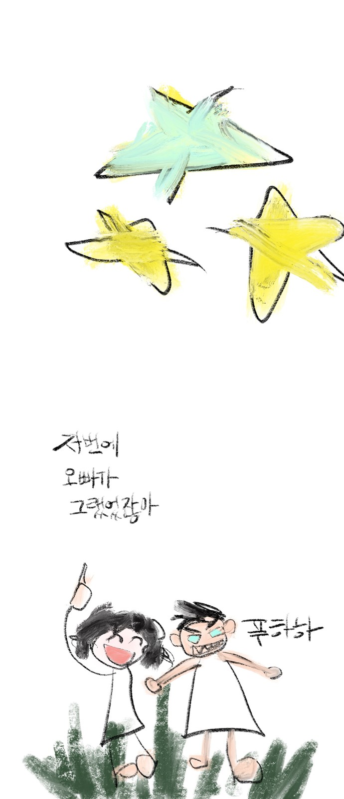 148 페이지
