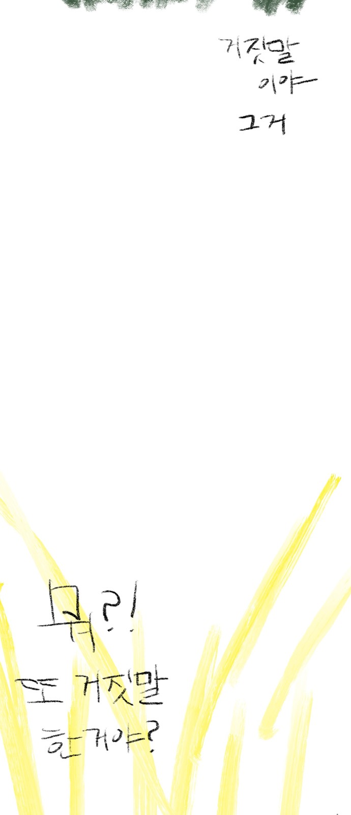 149 페이지