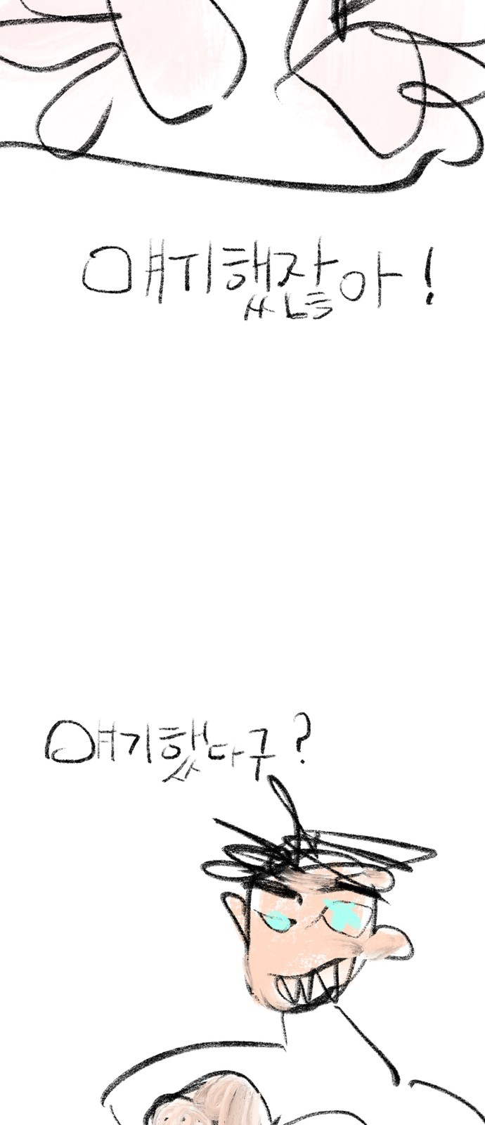 152 페이지