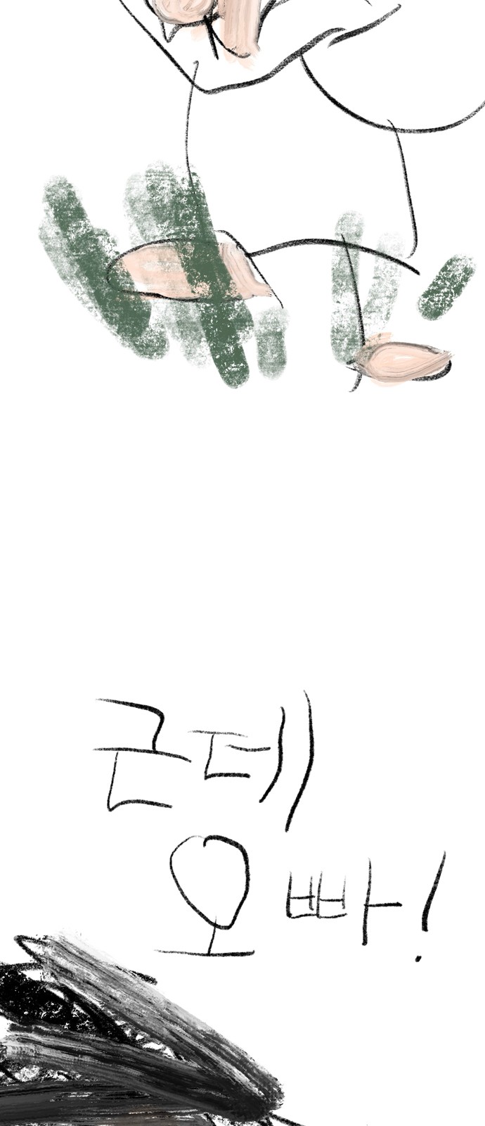 153 페이지