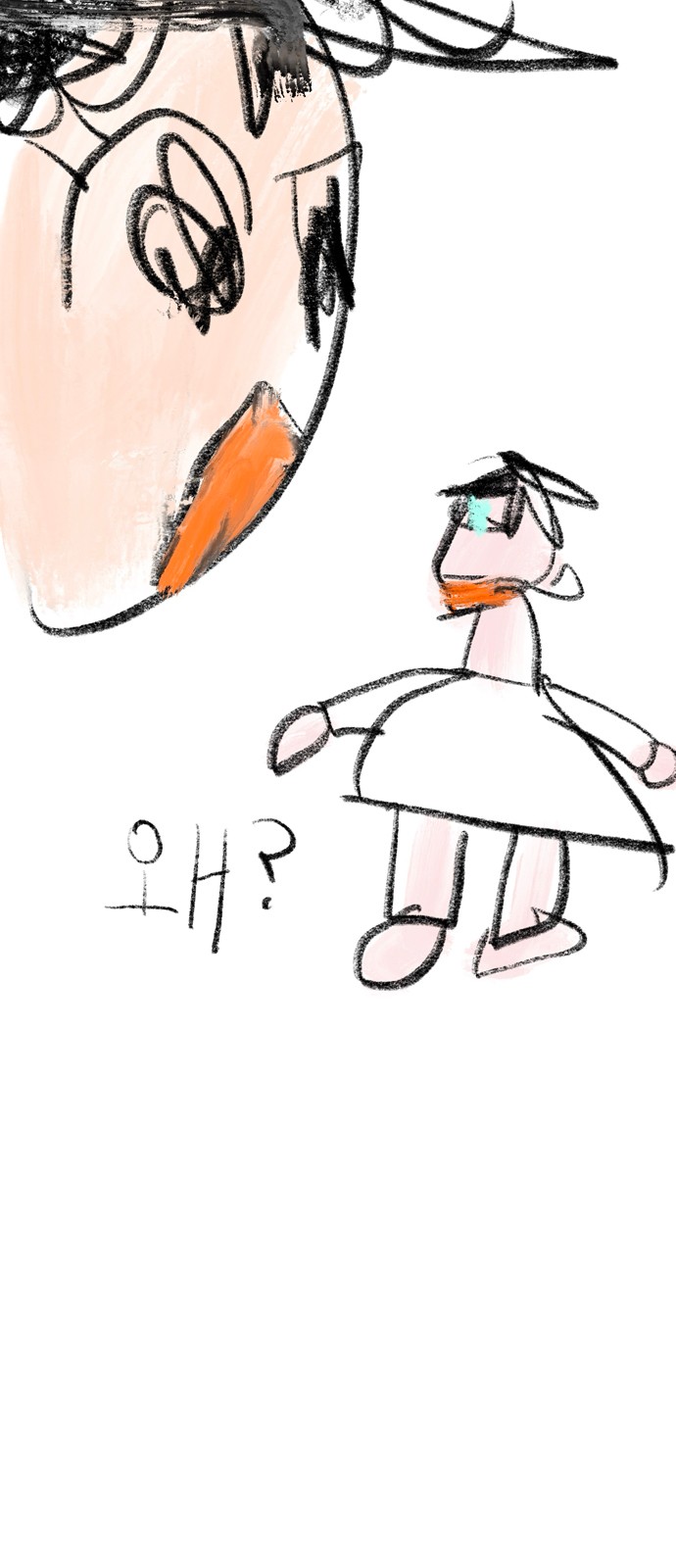 154 페이지