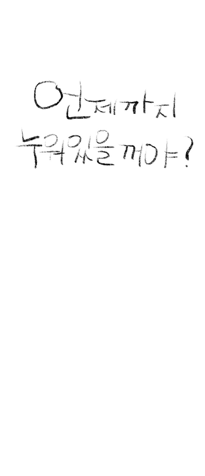 156 페이지