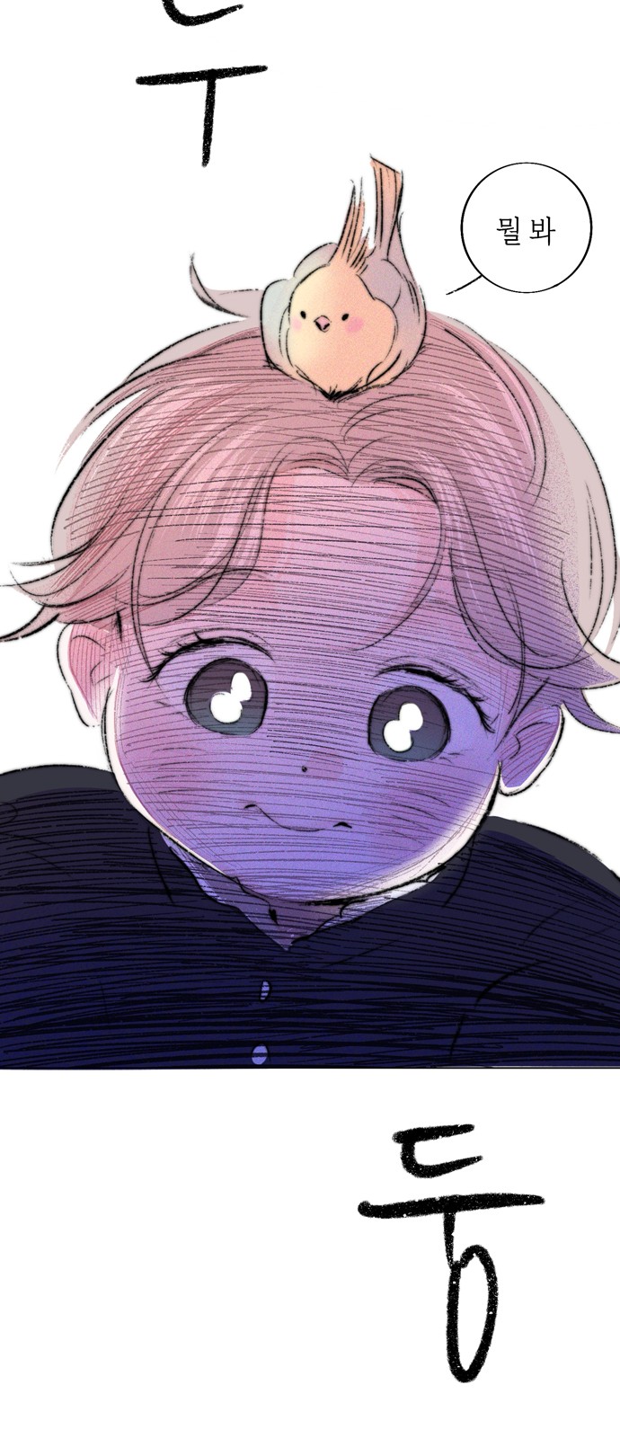 158 페이지