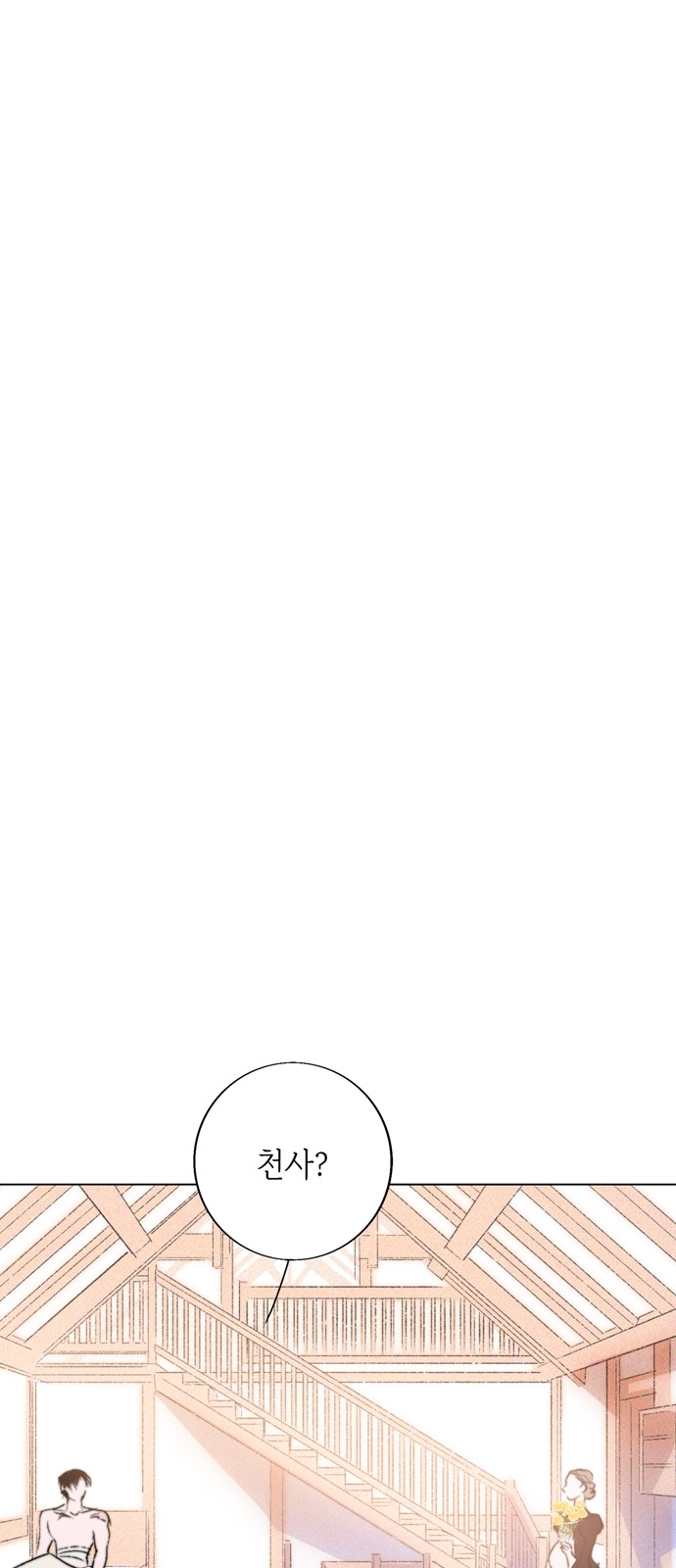 168 페이지