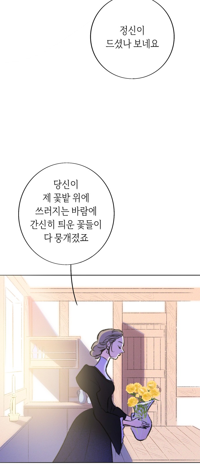 170 페이지