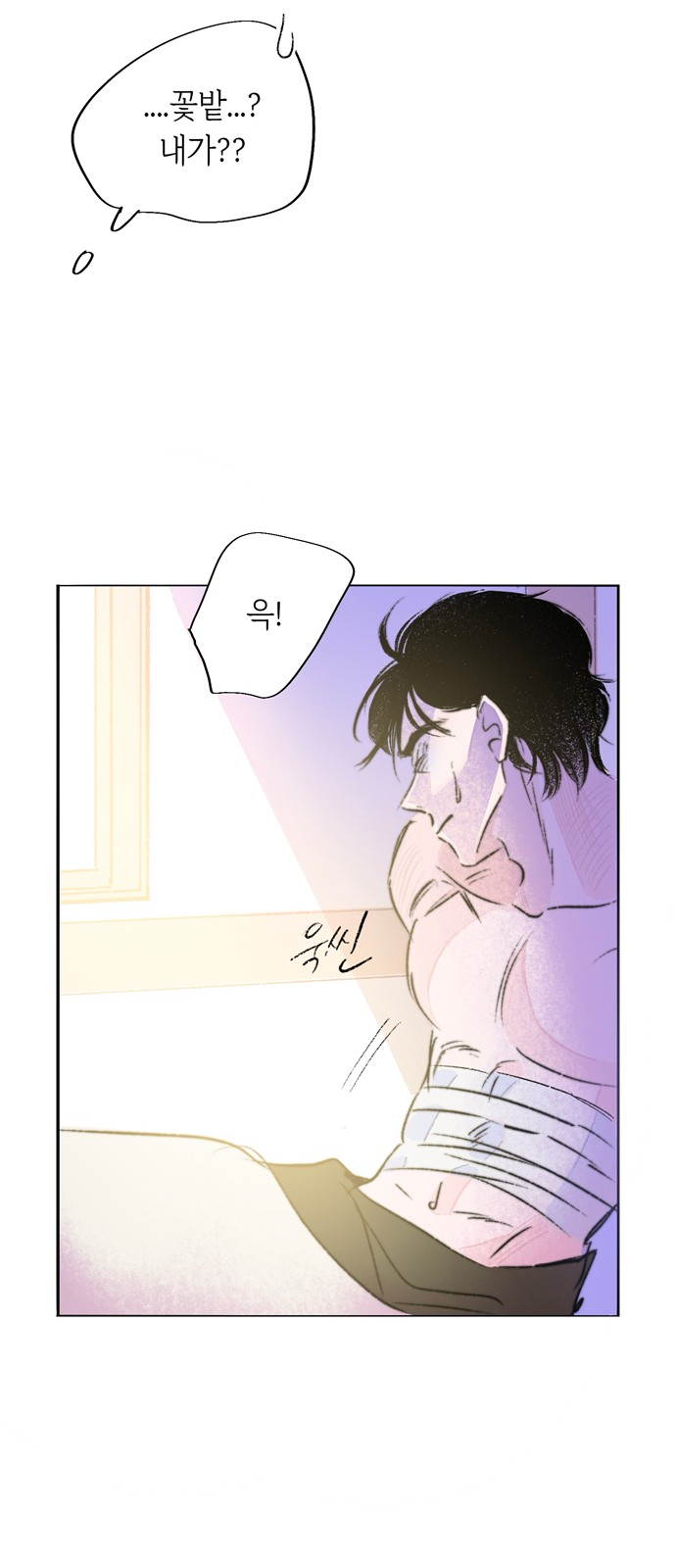 171 페이지