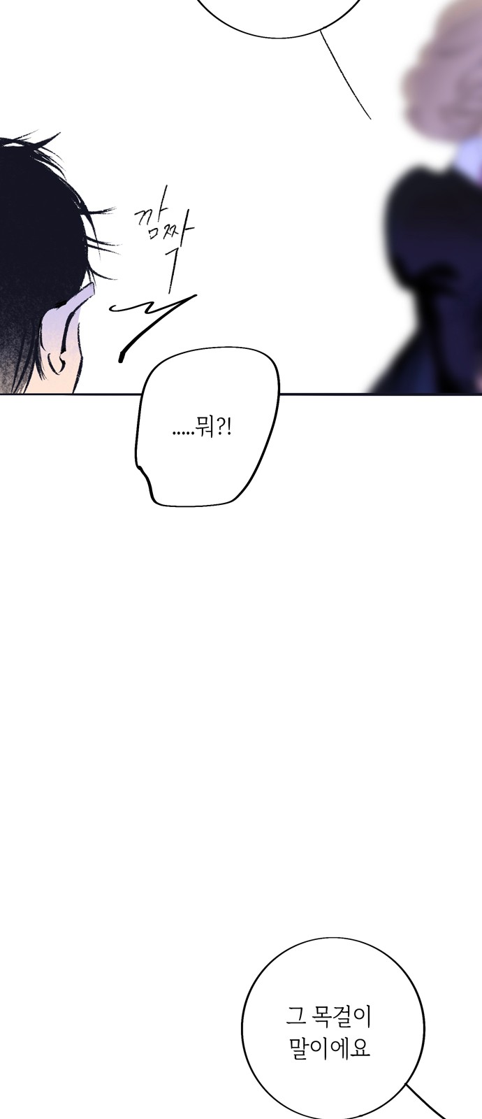 178 페이지